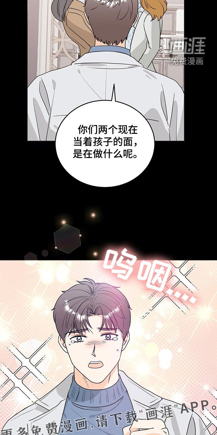 第35章：找不到答案