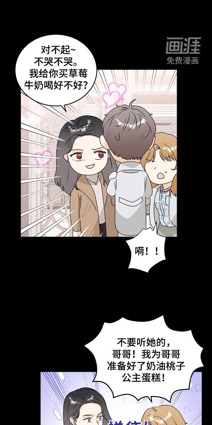 第35章：找不到答案