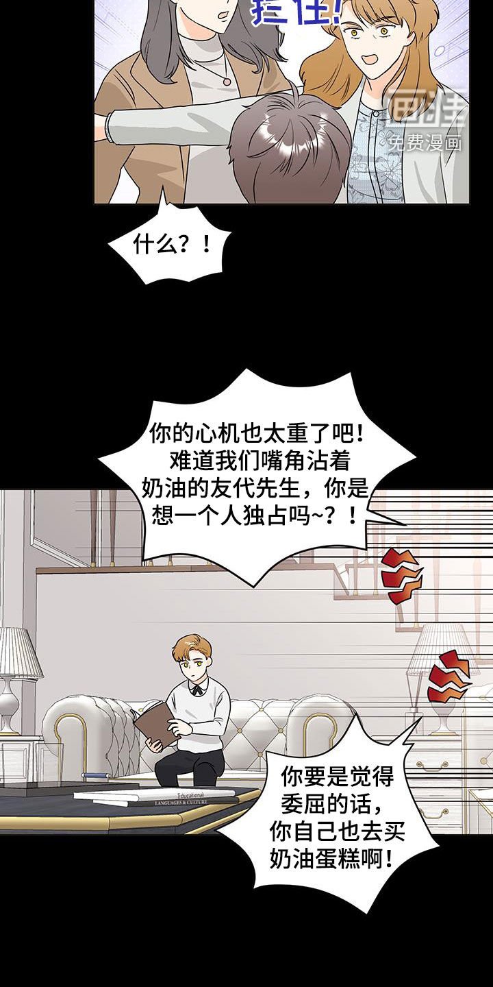 第35章：找不到答案