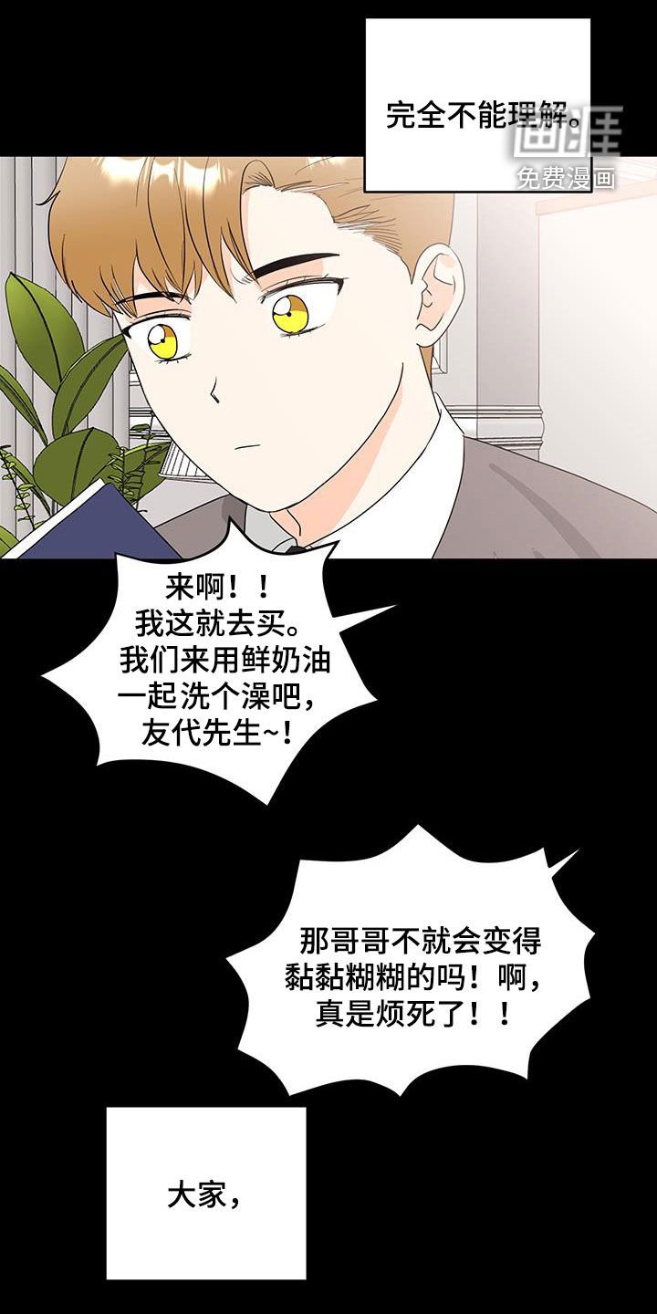 第35章：找不到答案