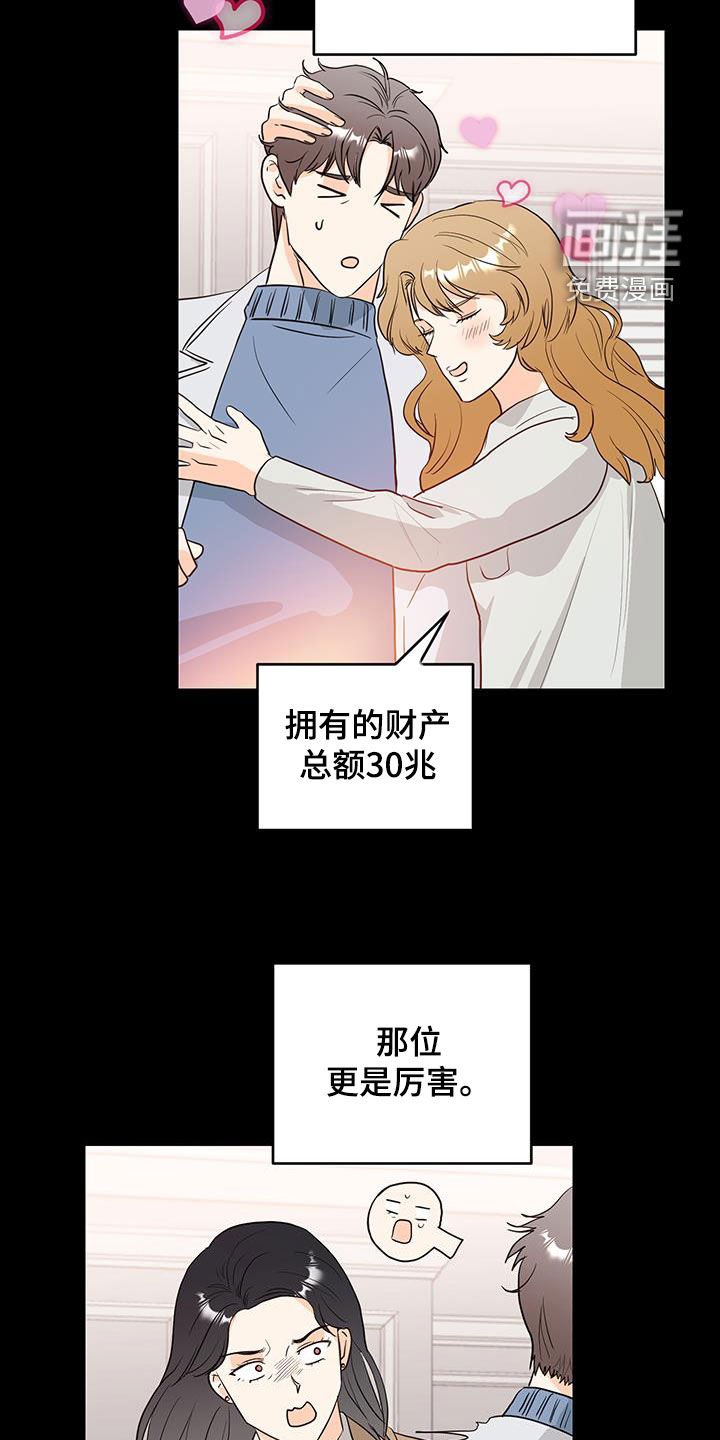 第35章：找不到答案