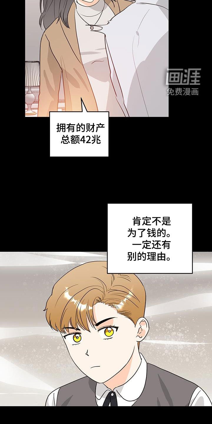 第35章：找不到答案