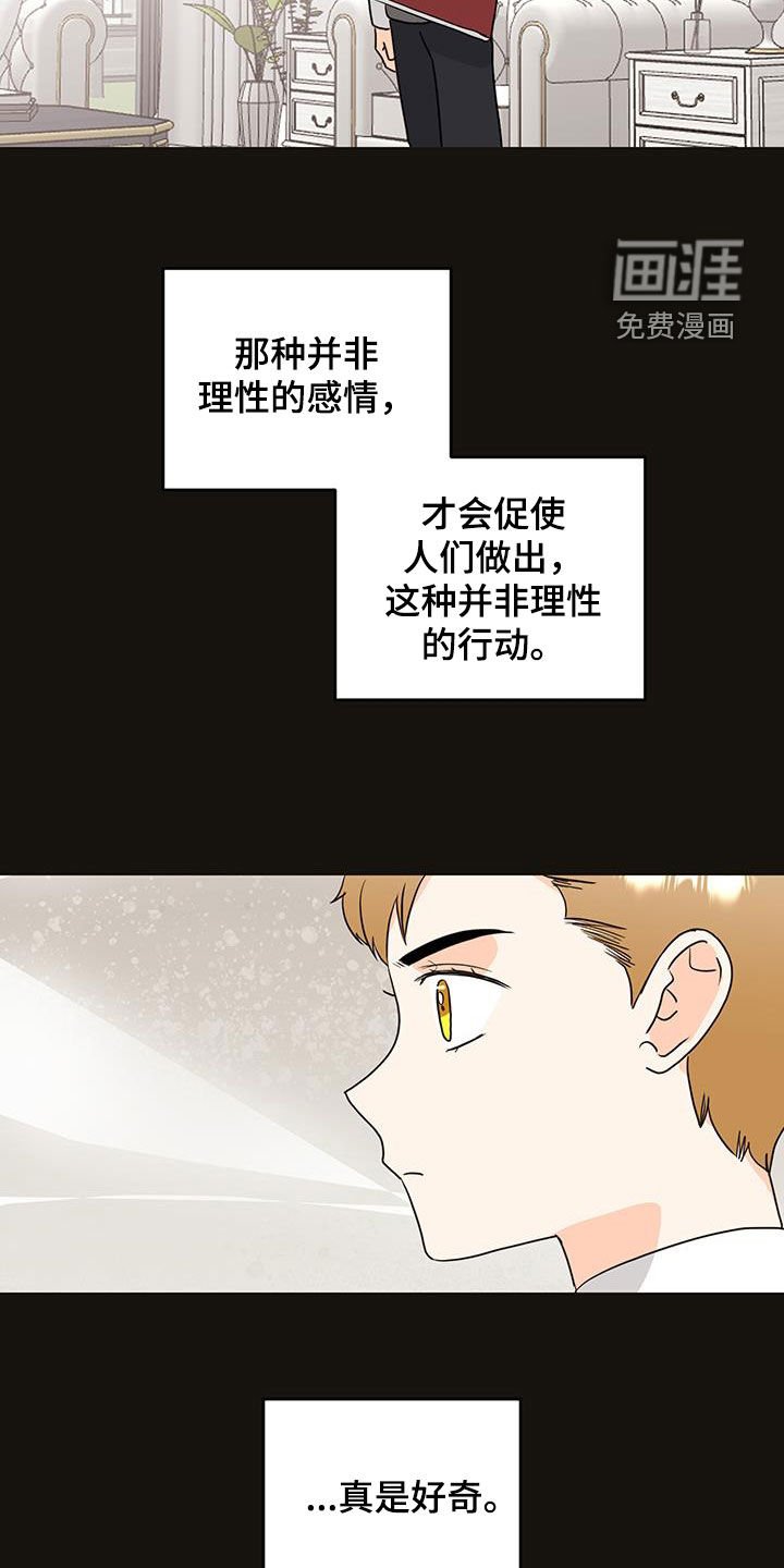 第35章：找不到答案