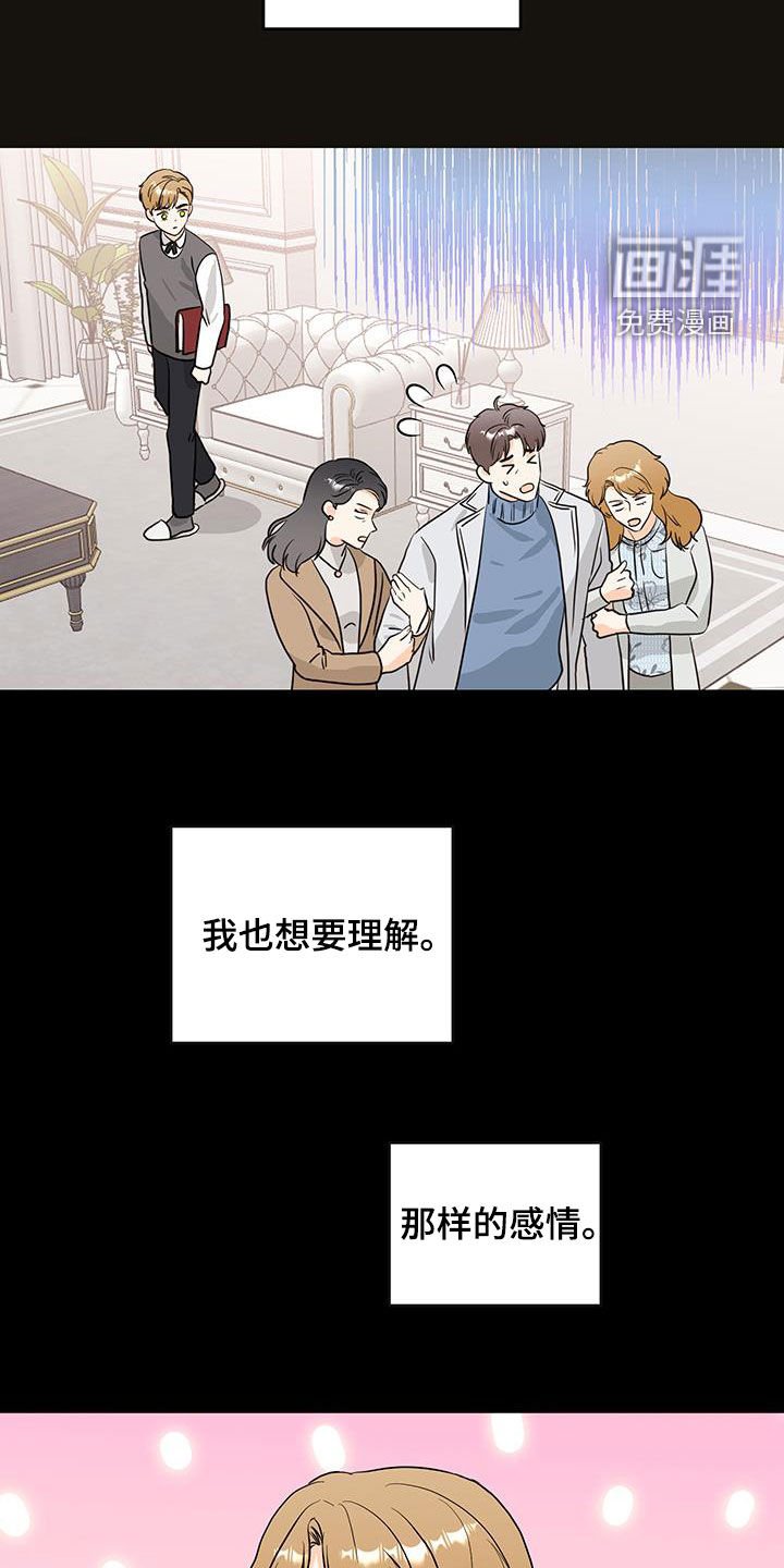 第35章：找不到答案