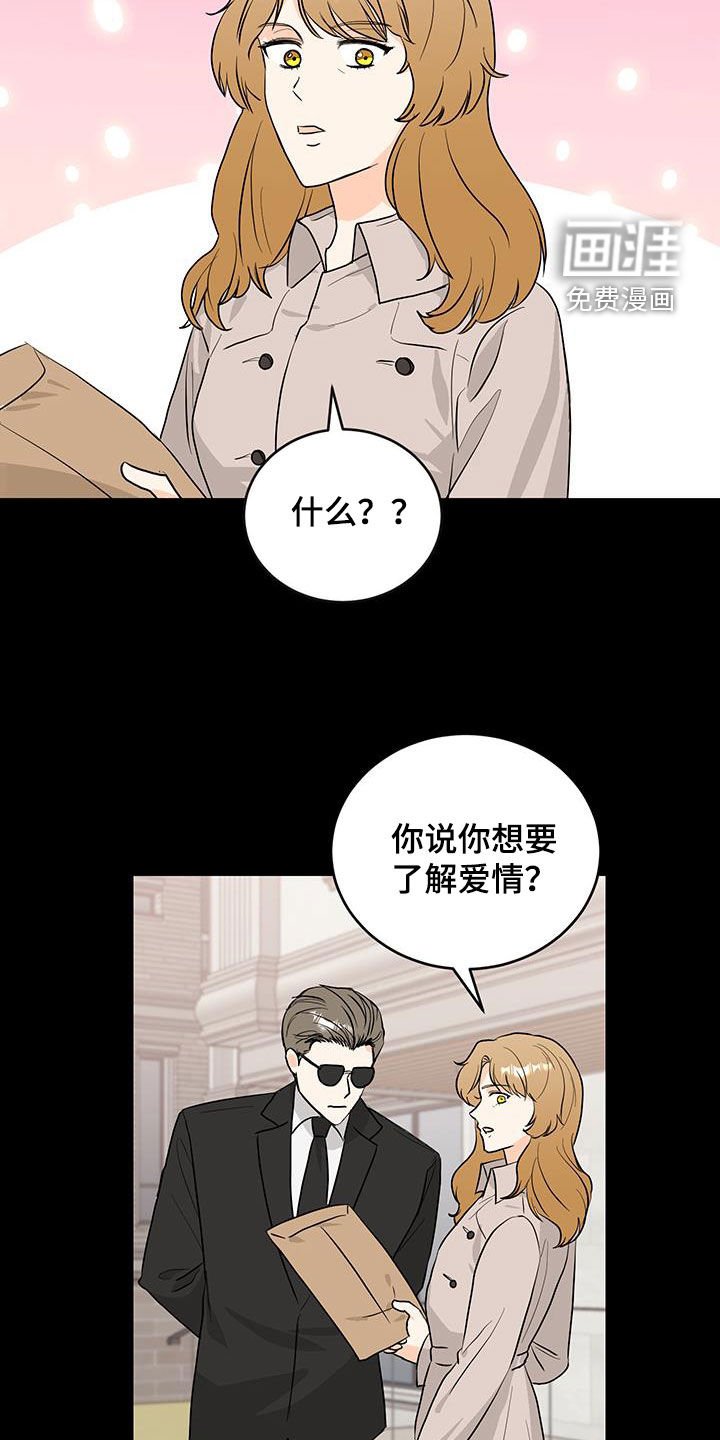 第35章：找不到答案