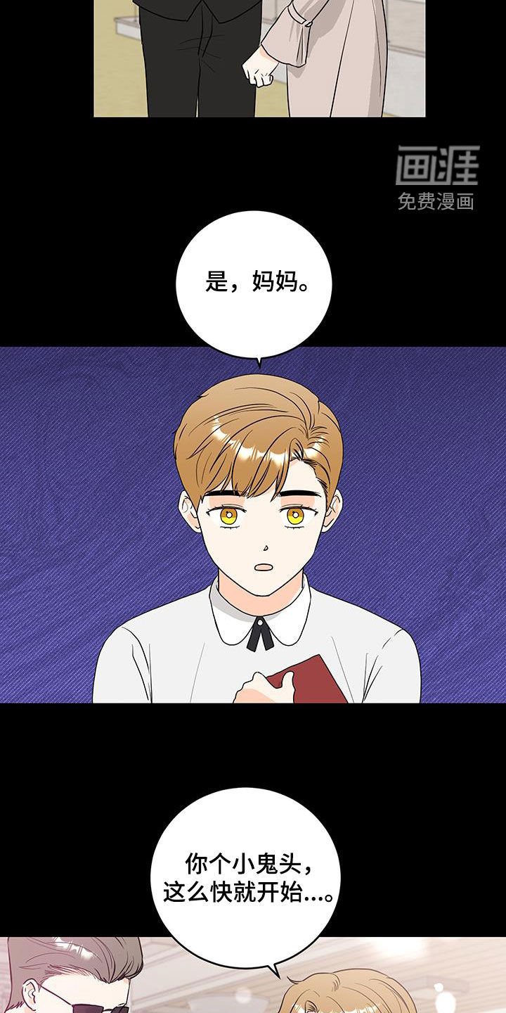 第35章：找不到答案