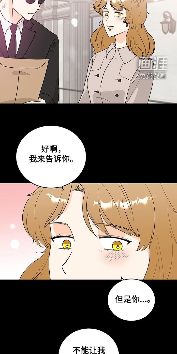 第35章：找不到答案