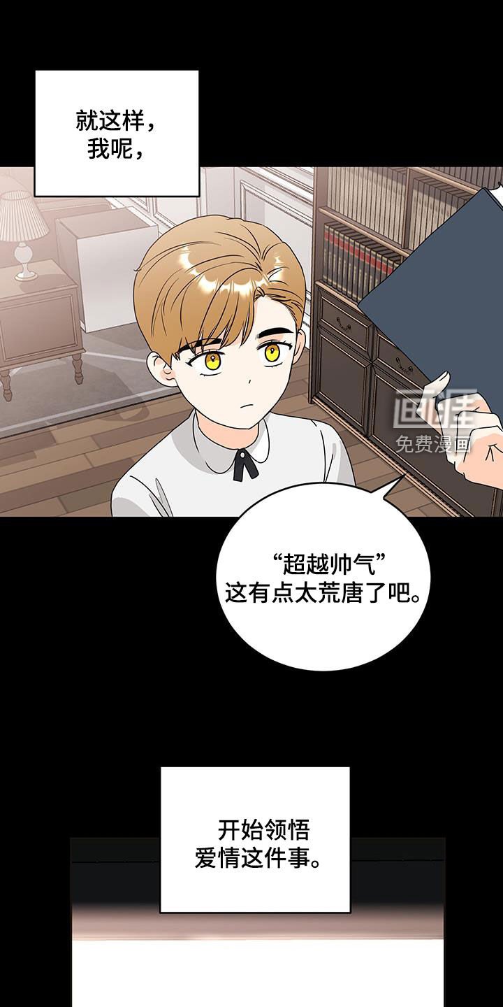 第35章：找不到答案