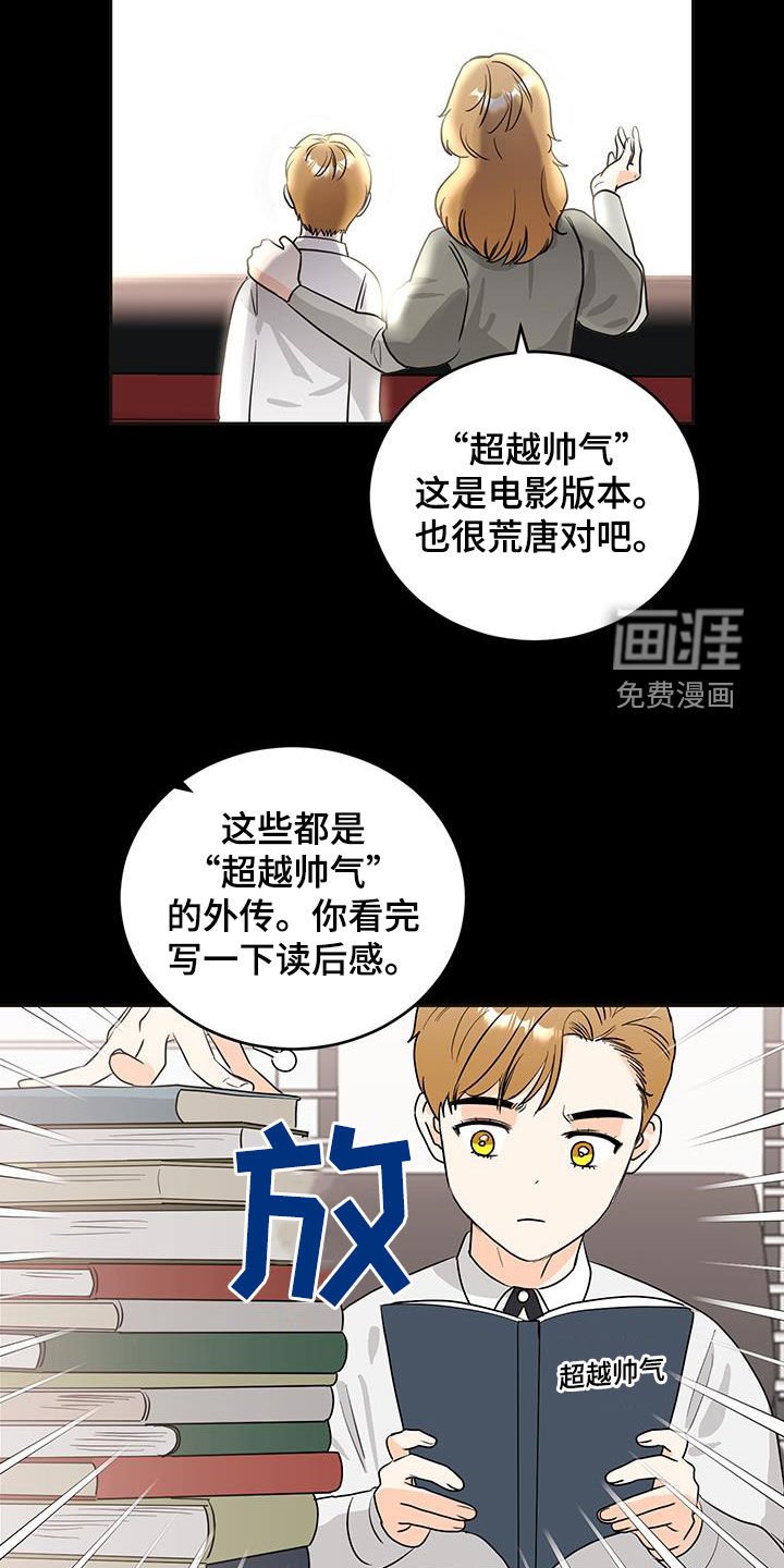 第35章：找不到答案