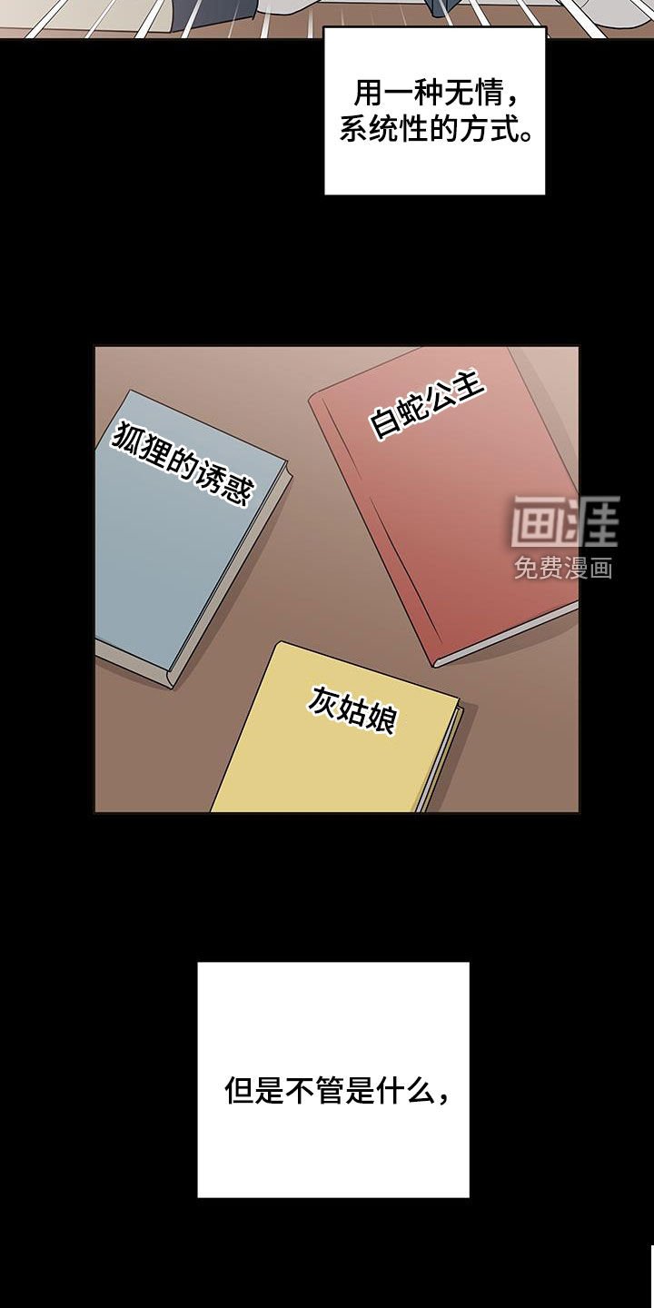 第35章：找不到答案