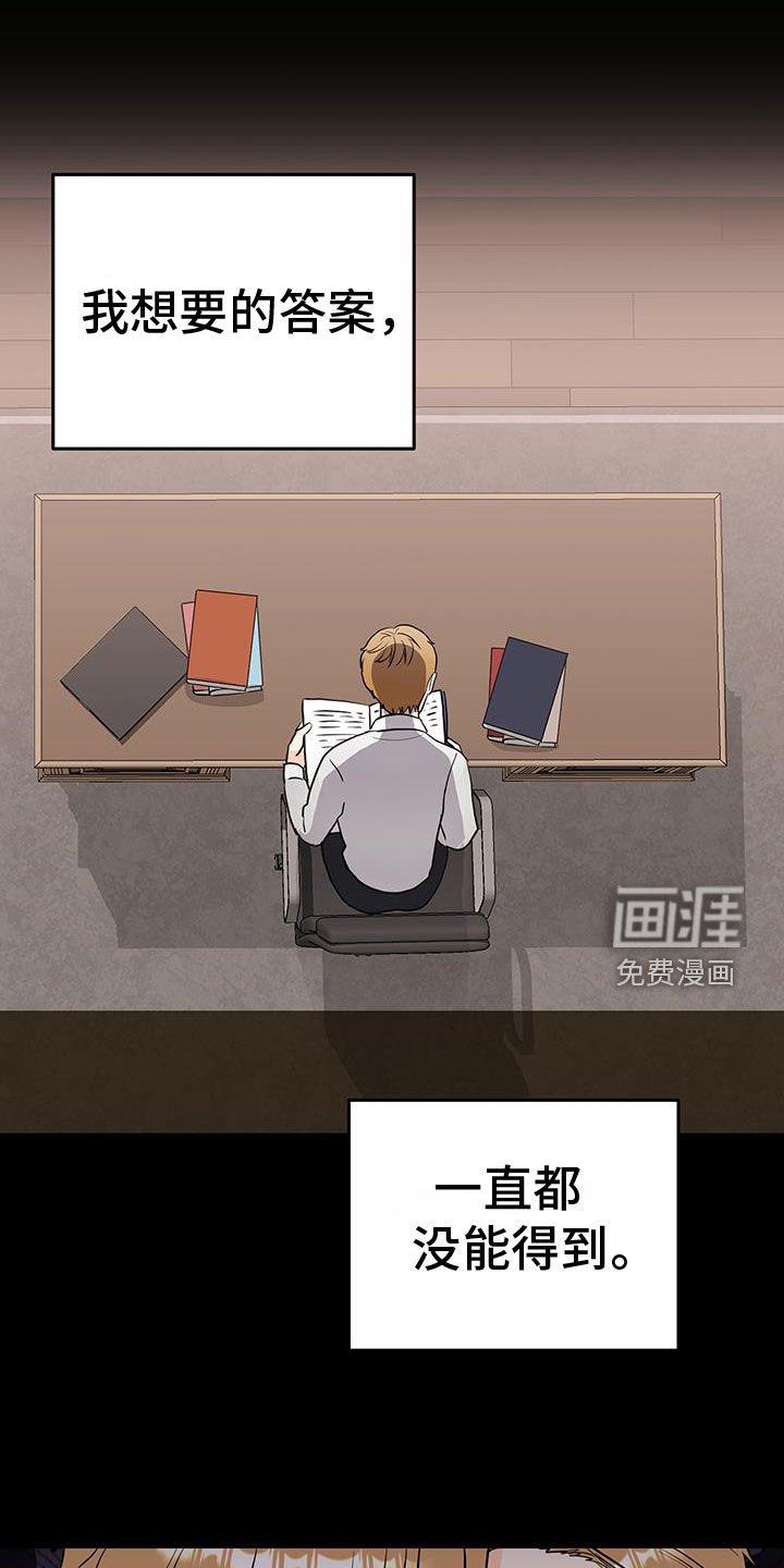 第36章：首次