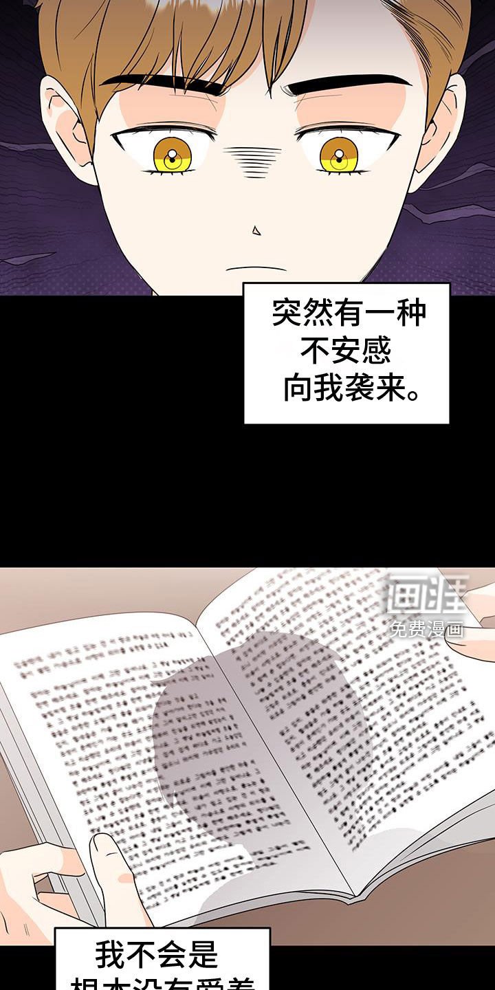 第36章：首次