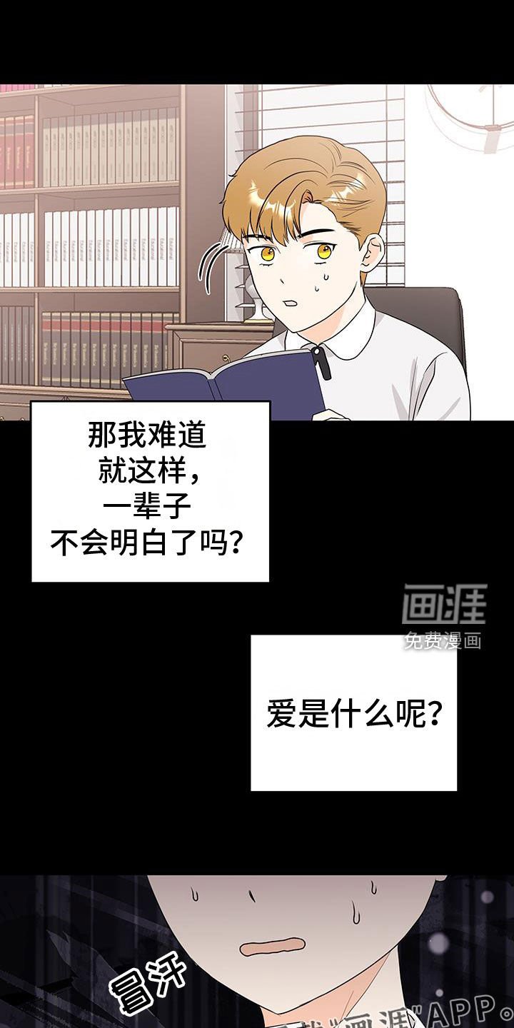 第36章：首次