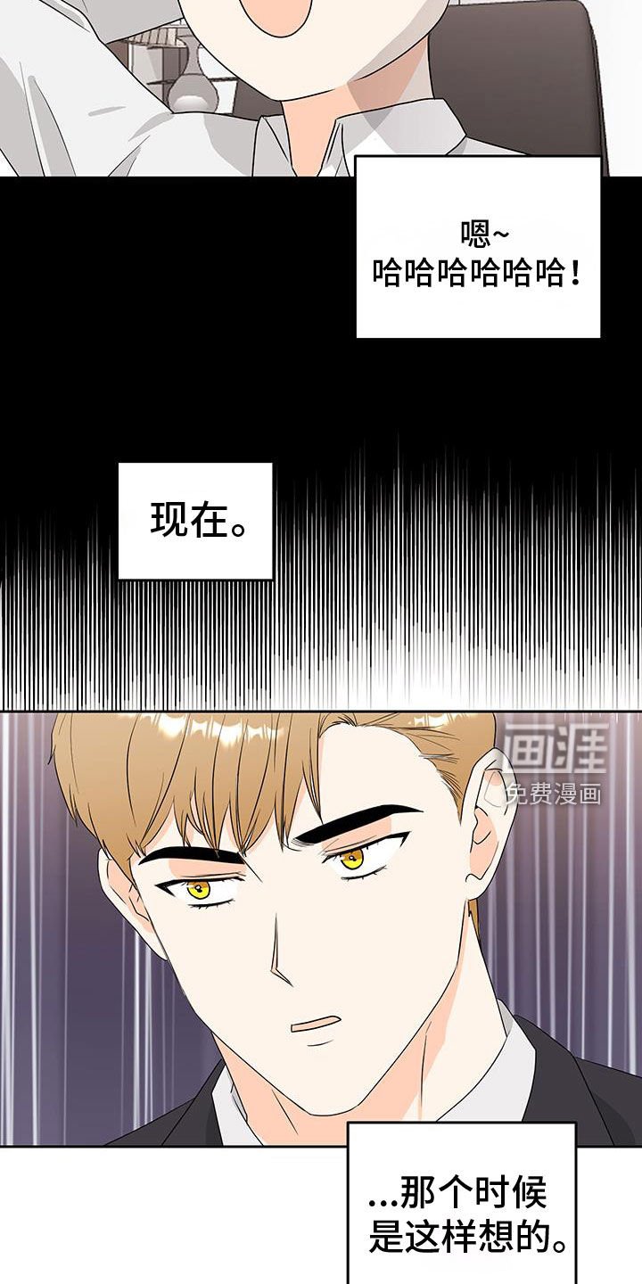 第36章：首次