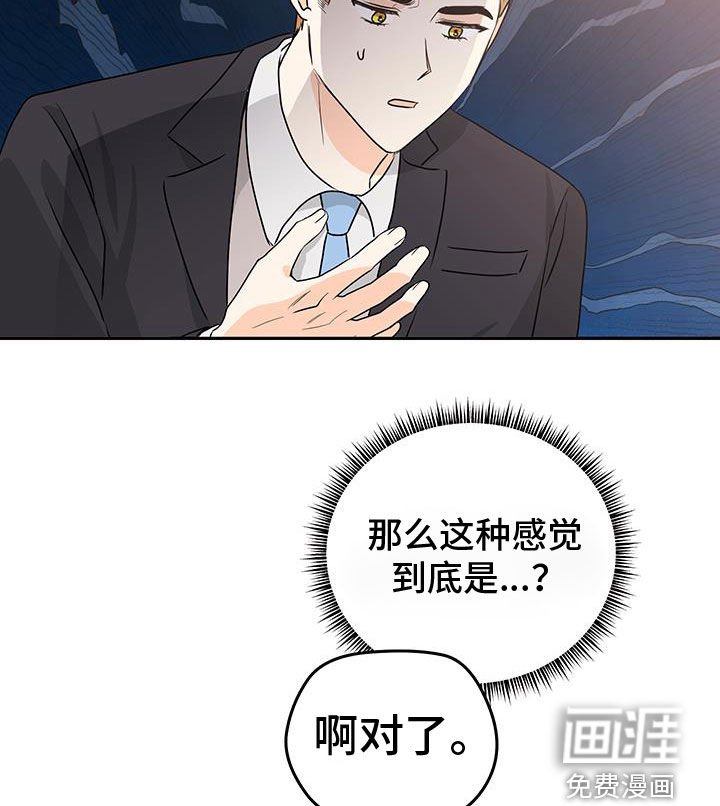 第36章：首次