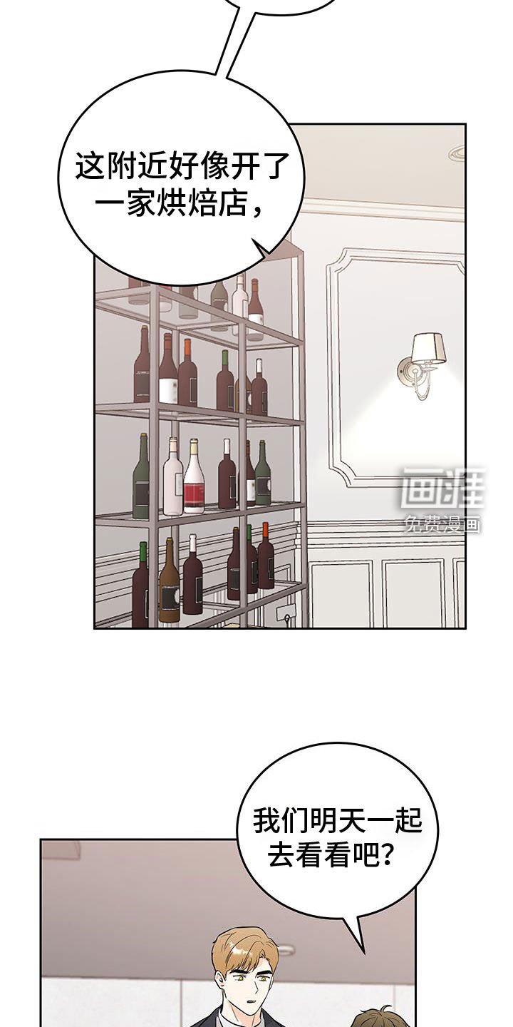 第36章：首次