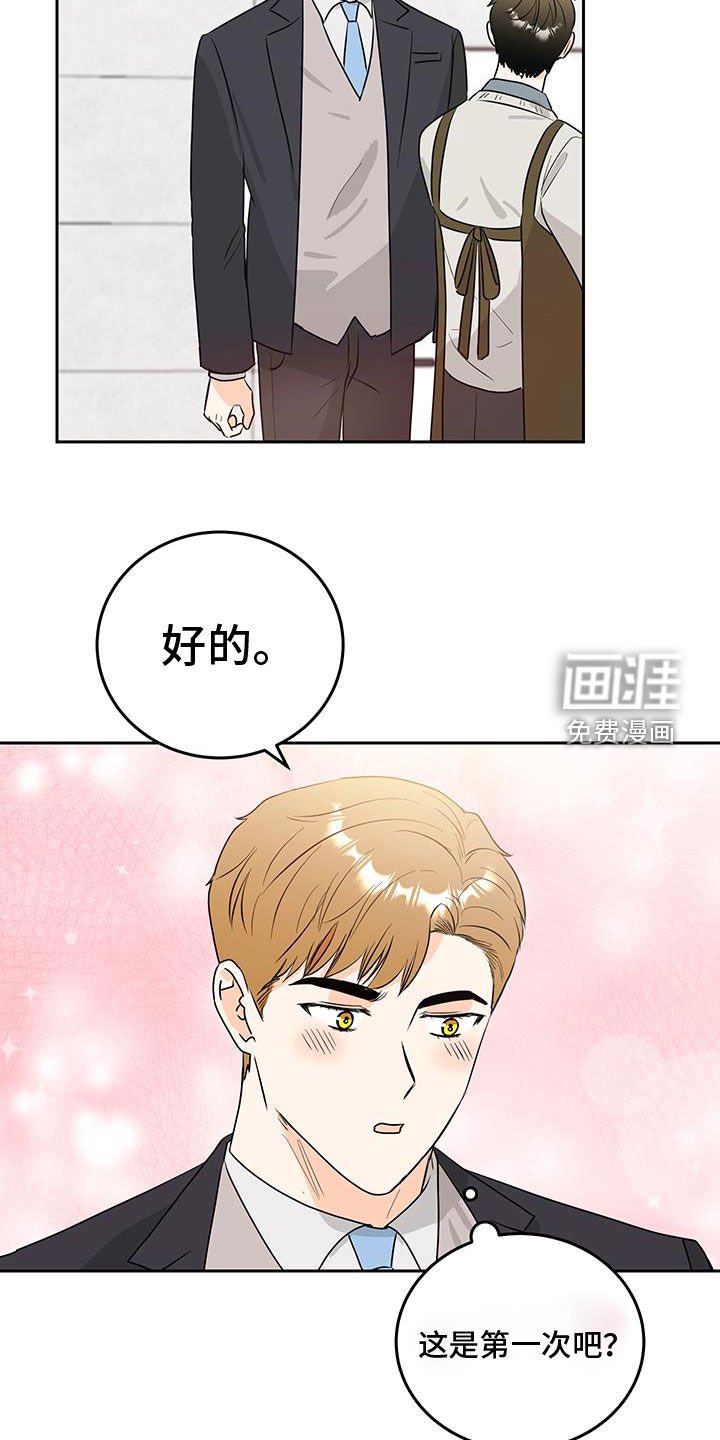 第36章：首次
