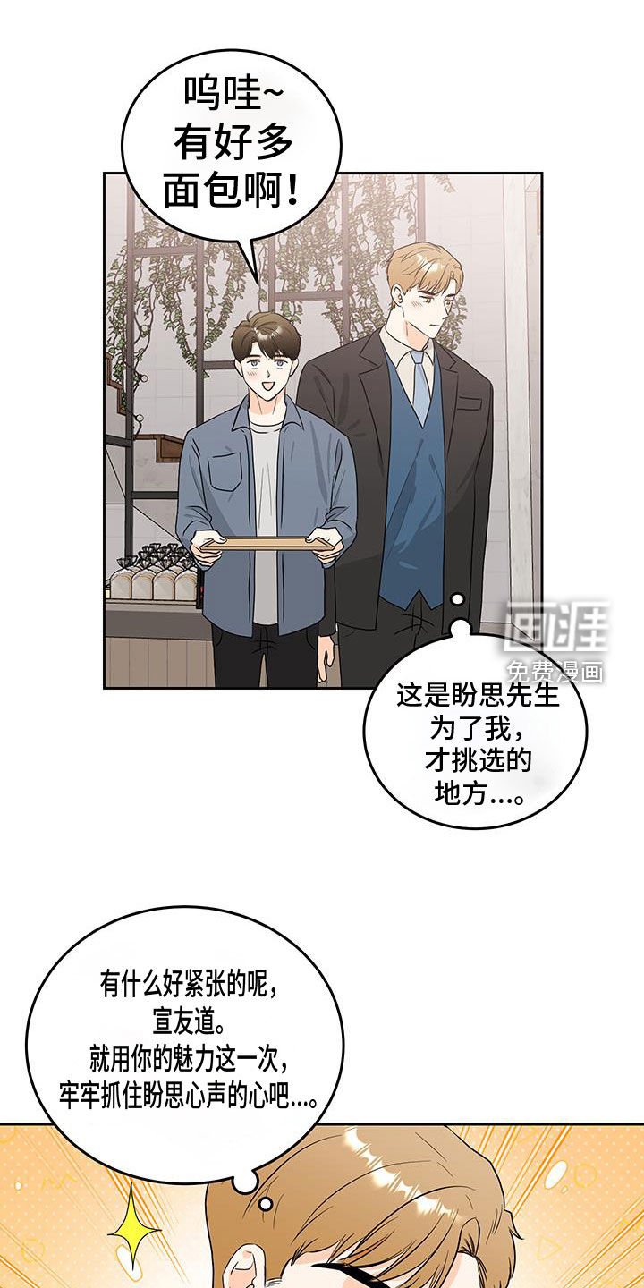第36章：首次