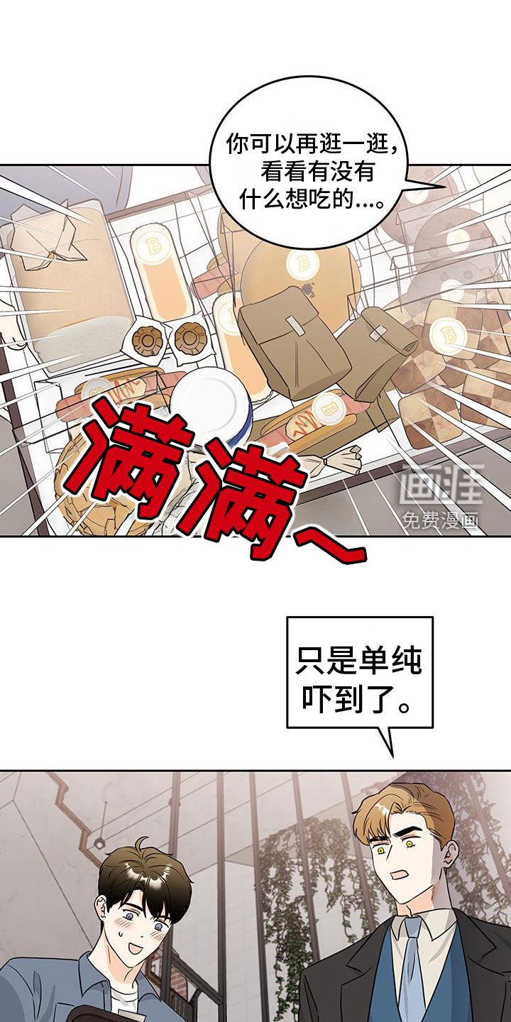 第36章：首次