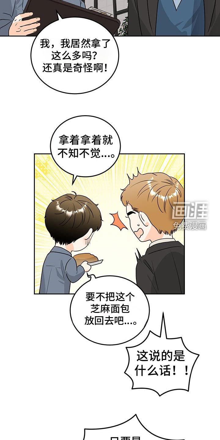 第36章：首次