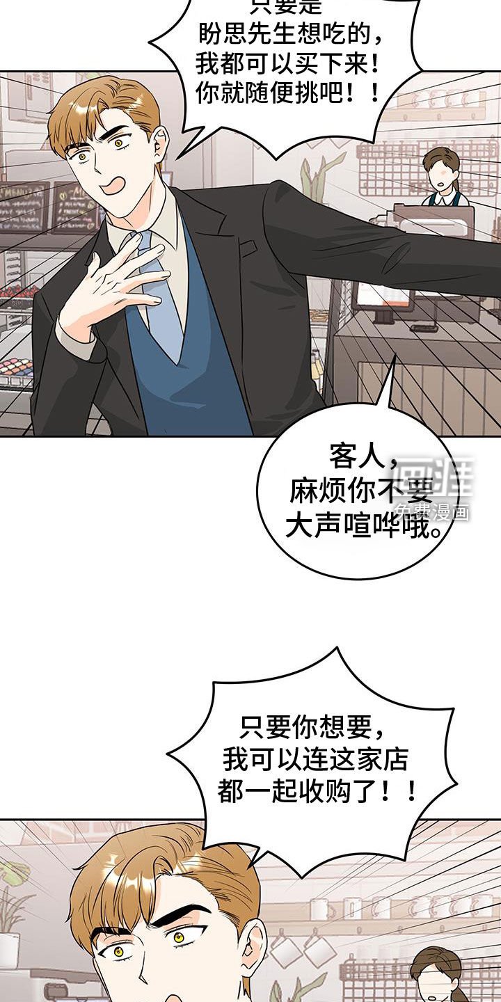 第36章：首次