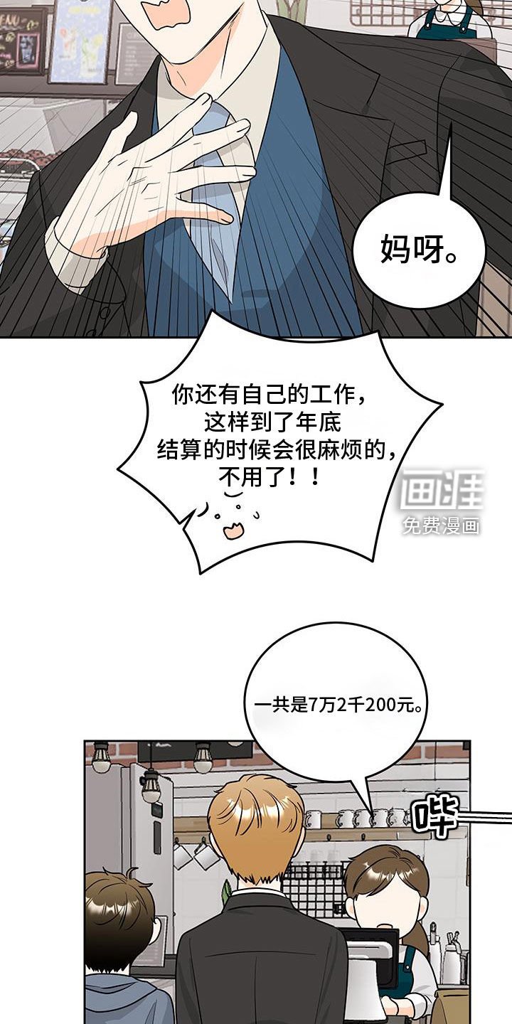 第36章：首次