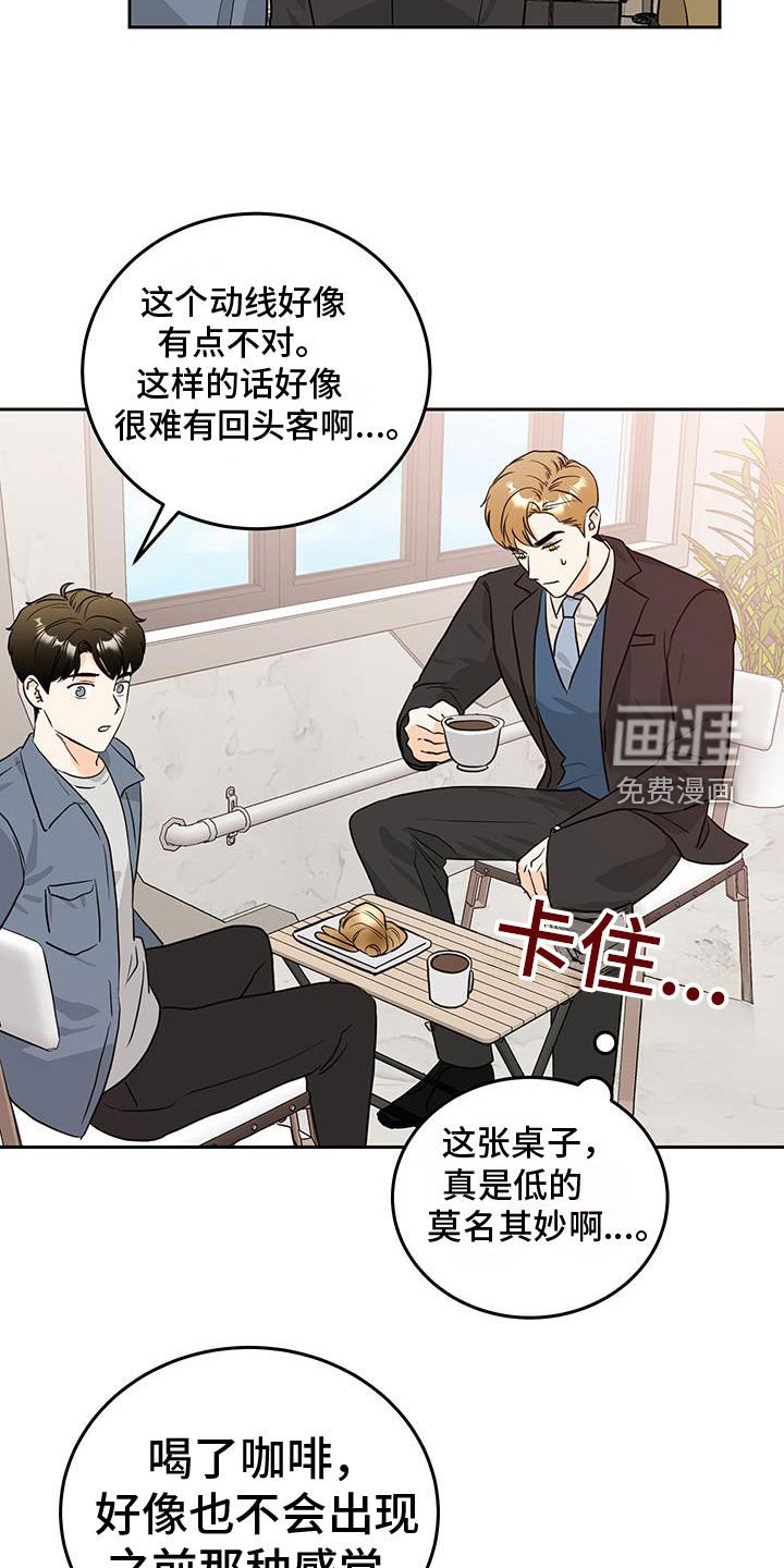 第36章：首次