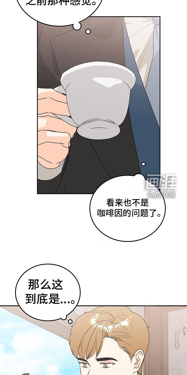 第36章：首次