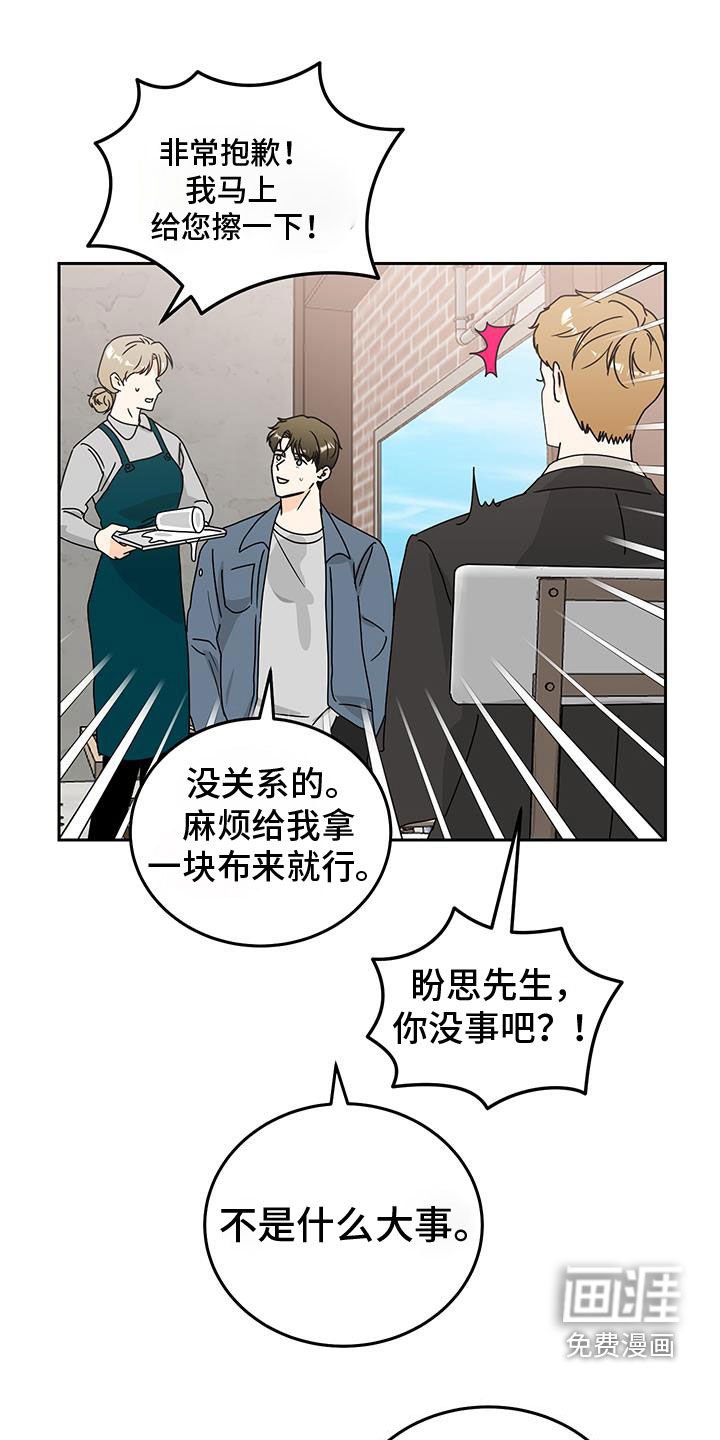 第37章：我要杀了你
