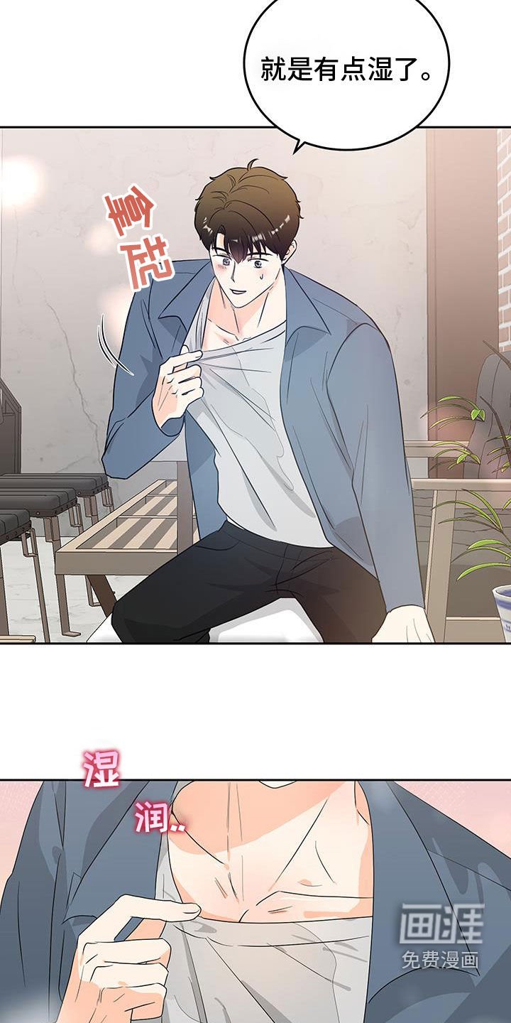 第37章：我要杀了你