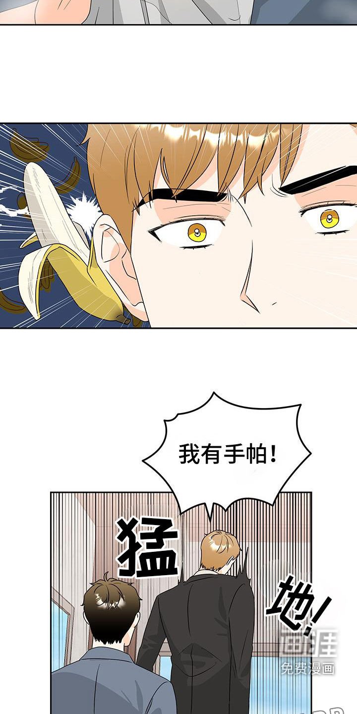 第37章：我要杀了你