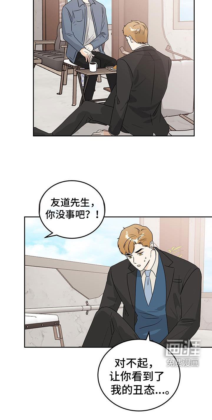 第37章：我要杀了你