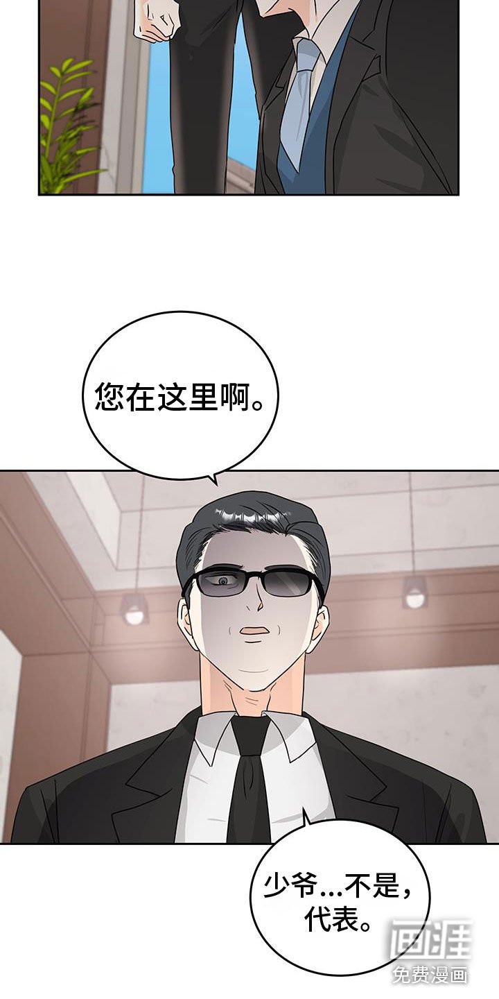 第37章：我要杀了你