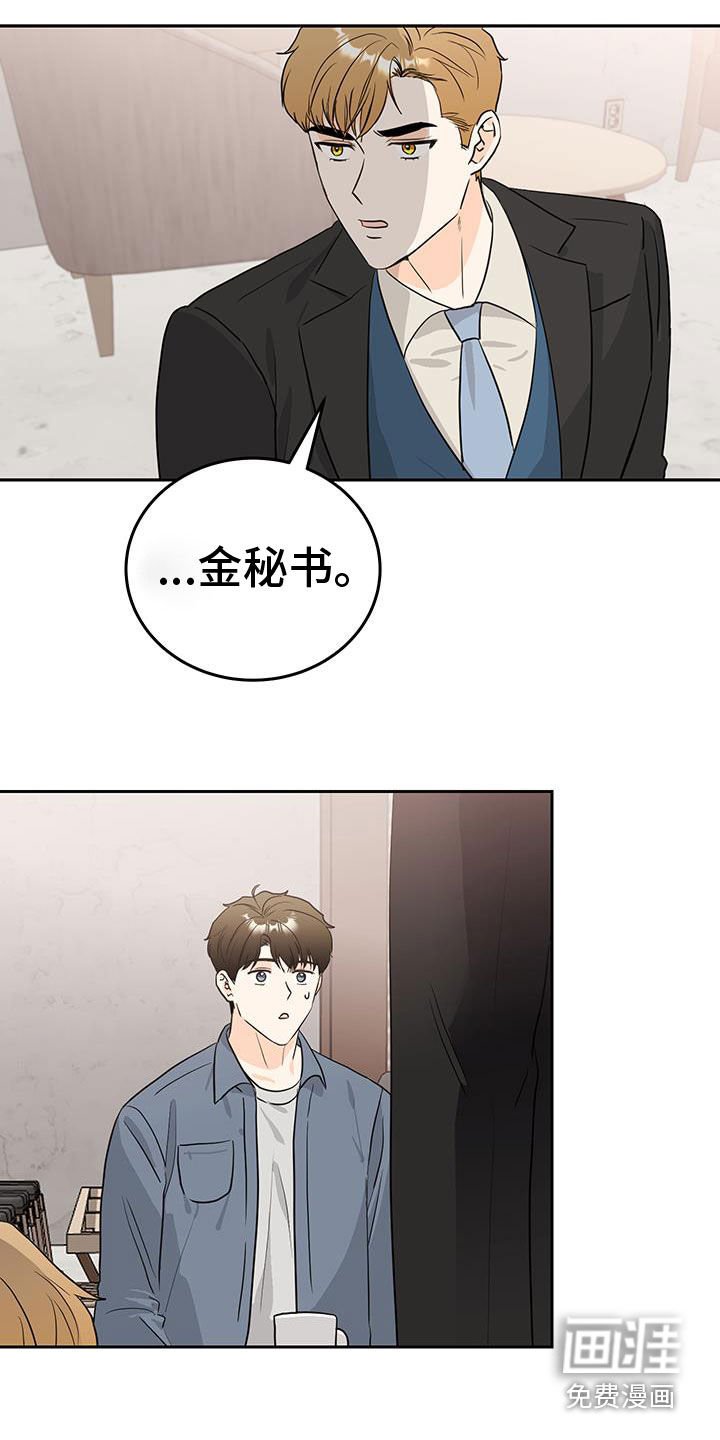 第37章：我要杀了你