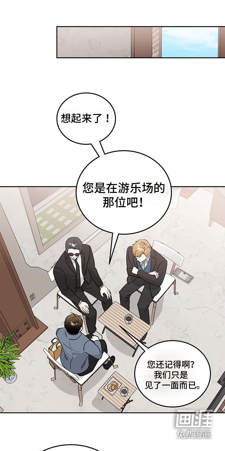 第37章：我要杀了你