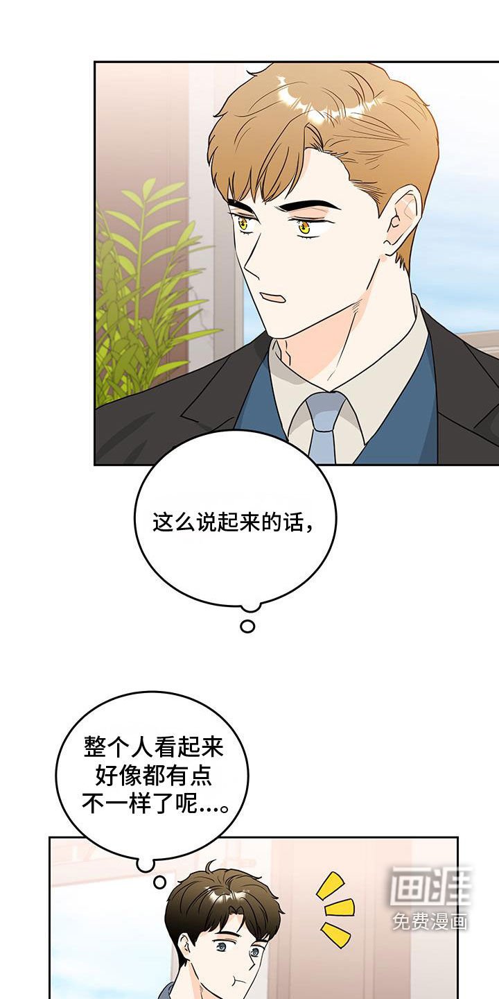 第37章：我要杀了你