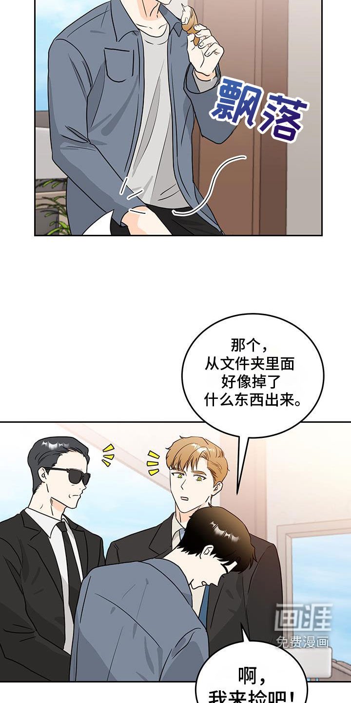 第37章：我要杀了你