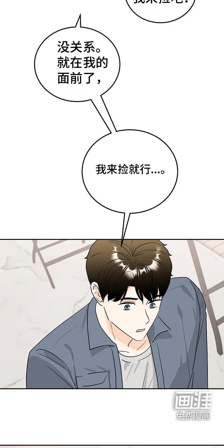 第37章：我要杀了你