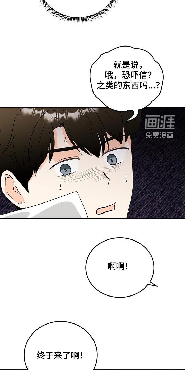 第38章：担心