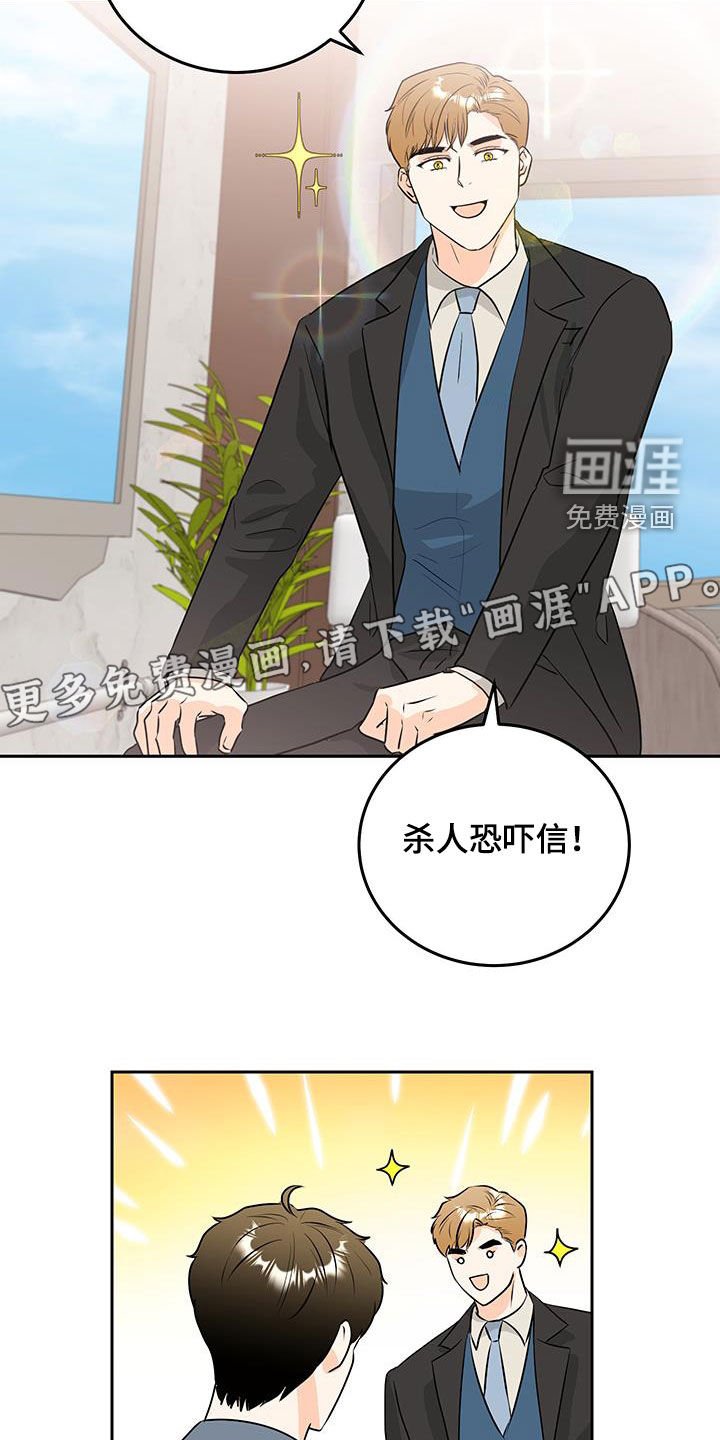 第38章：担心