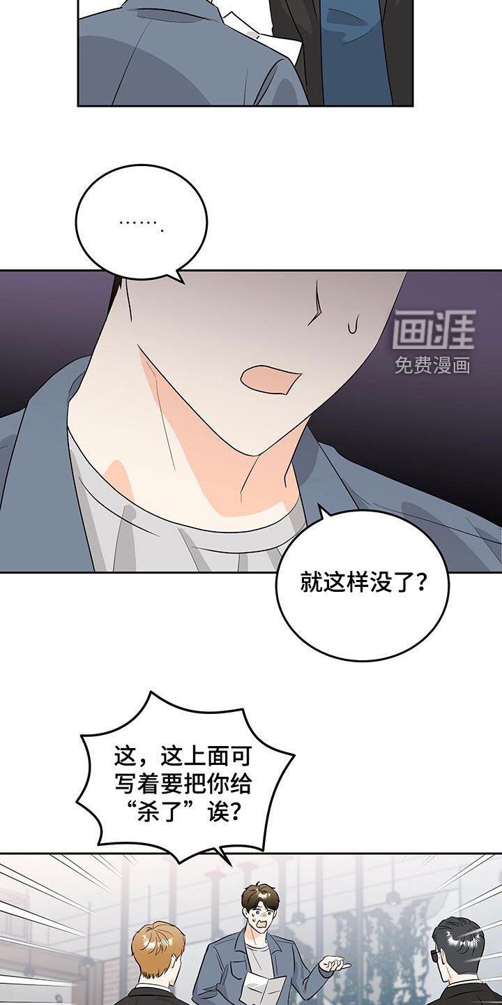 第38章：担心