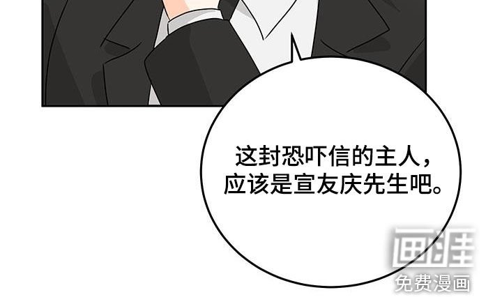 第38章：担心