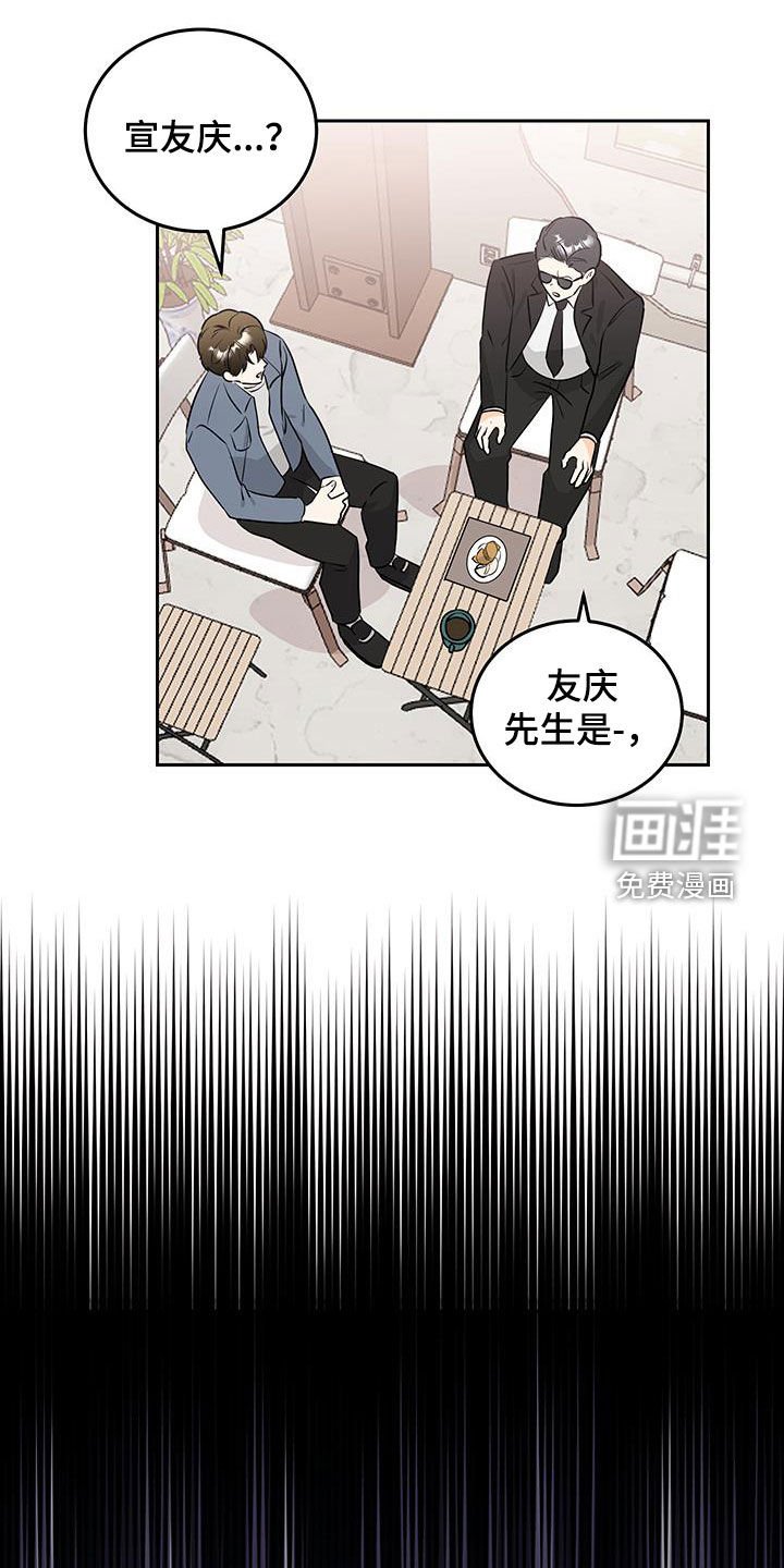 第38章：担心