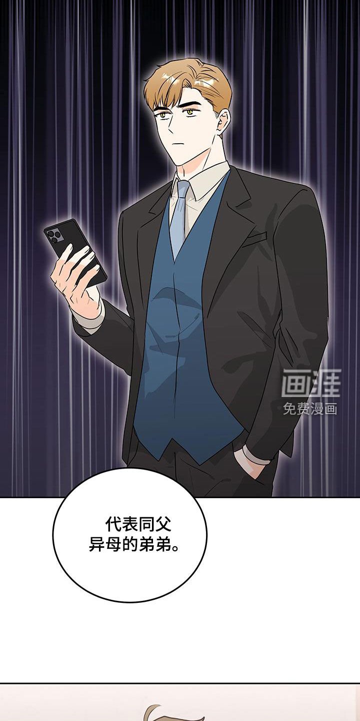 第38章：担心