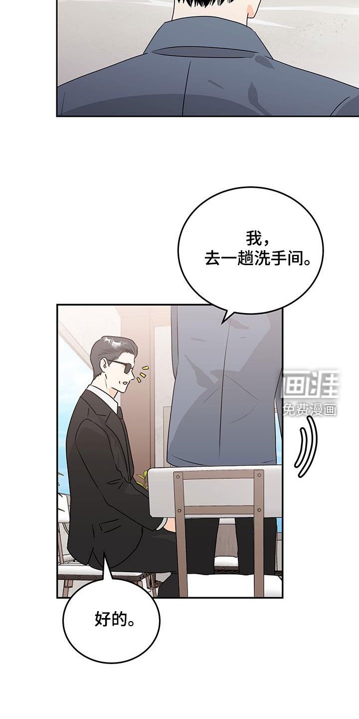 第38章：担心