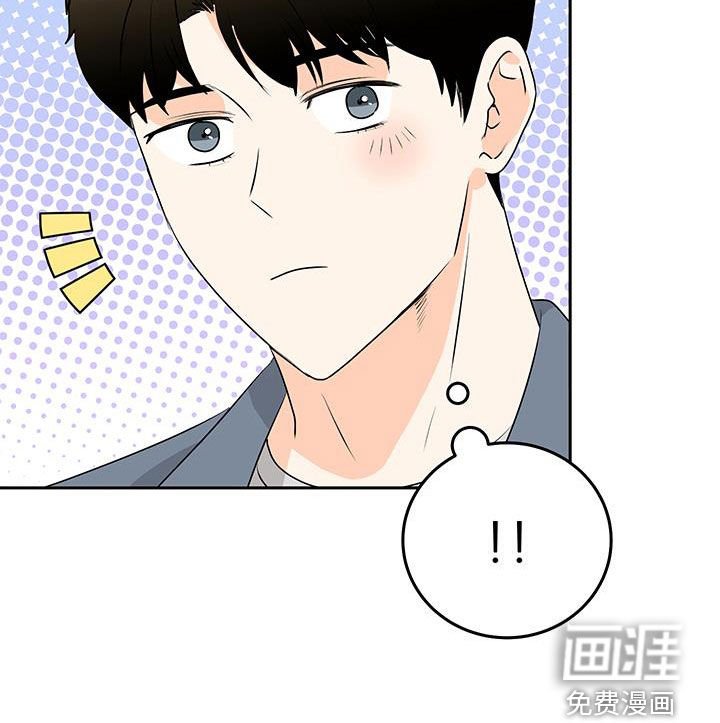 第38章：担心