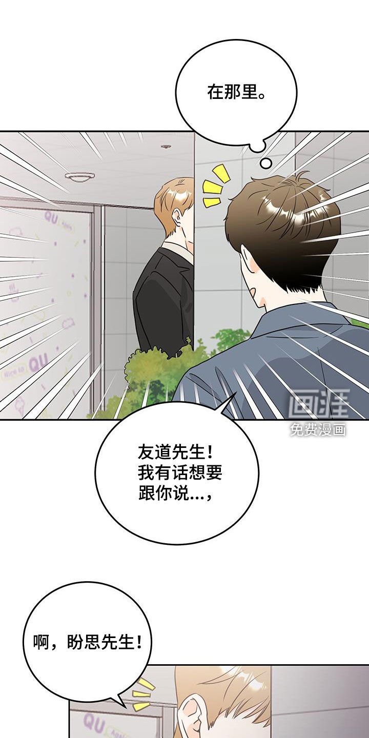 第39章：弟弟