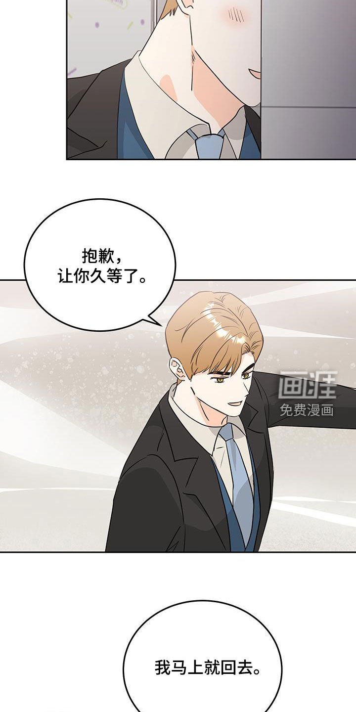 第39章：弟弟