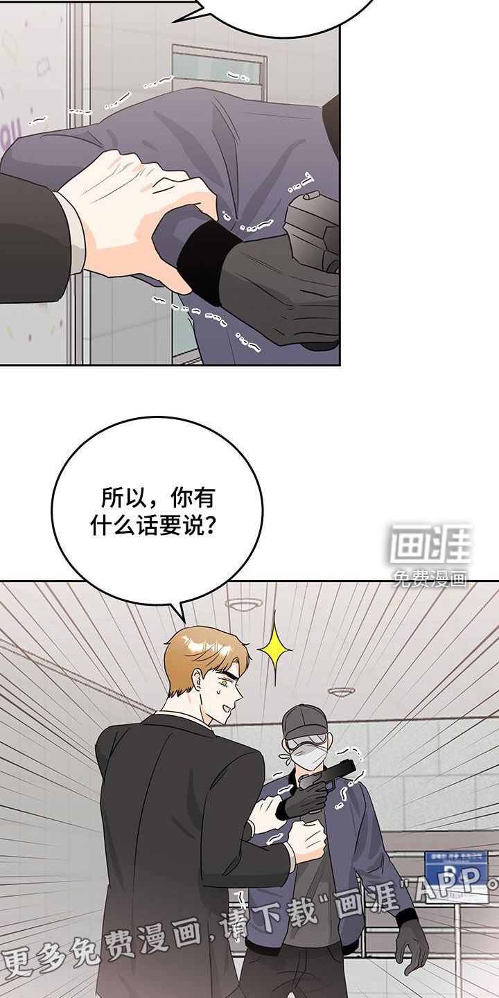 第39章：弟弟
