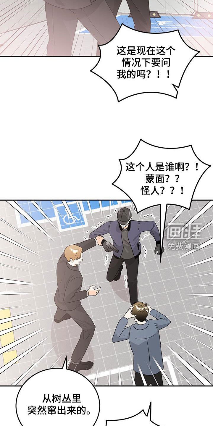 第39章：弟弟